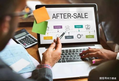 一文带你全面了解商品售后服务认证信息咨询服务