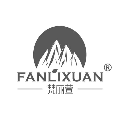 梵丽萱(广州)